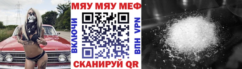 Купить закладку Гашиш  Меф  Сусуман