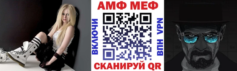 Amphetamine 97%  Купить где  Сусуман 