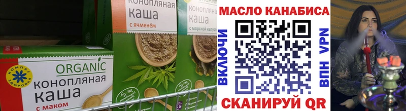 Купить где  Сусуман  Cannafood марихуана 