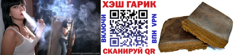 ГАШИШ гарик  Купить закладки  Сусуман 