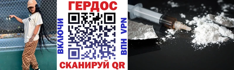 ГЕРОИН гречка  Купить  Сусуман 