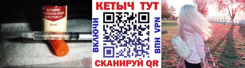 Купить где  Сусуман  КЕТАМИН ketamine 