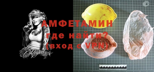 мдма Кулебаки