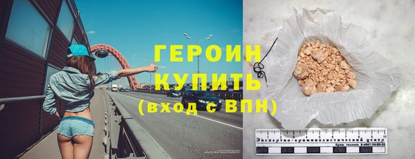 мдма Кулебаки