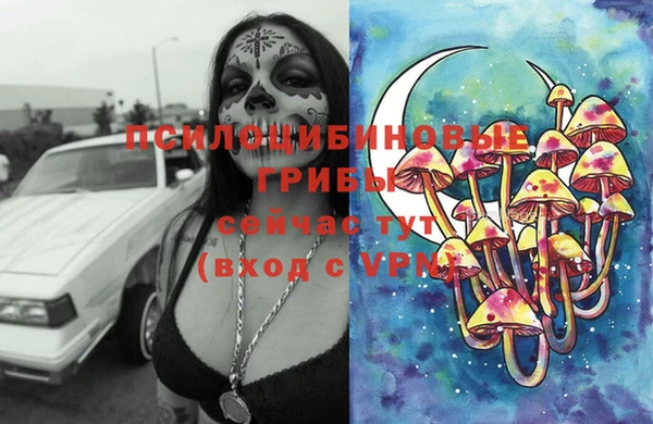 мдма Кулебаки