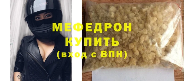 амфетамин Лабытнанги