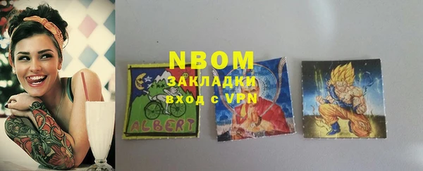 спиды Кукмор