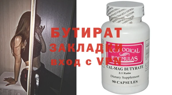 гидропоника Ладушкин