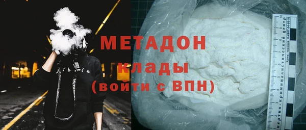 сатива Куйбышев