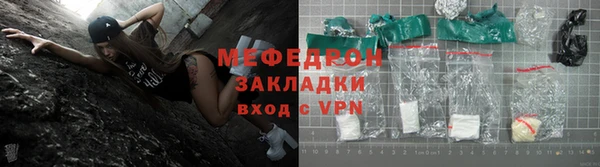 амфетамин Лабытнанги