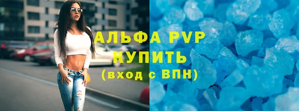 спиды Кукмор