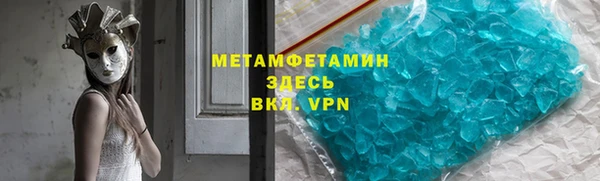 шишки Лагань