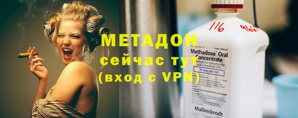 сатива Куйбышев