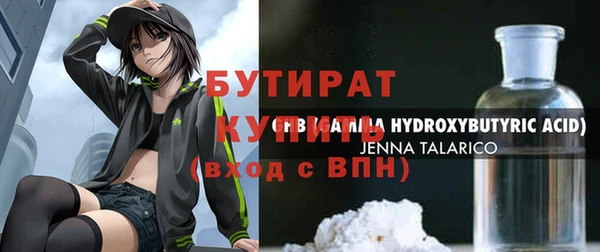 гидропоника Ладушкин