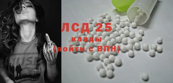 мдма Кулебаки