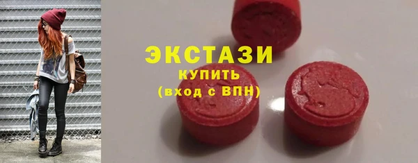 амфетамин Лабытнанги