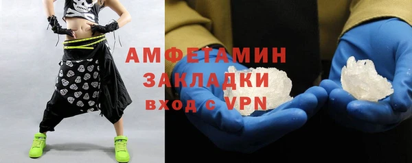 шишки Лагань