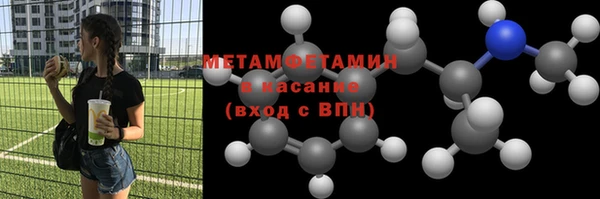 спиды Кукмор