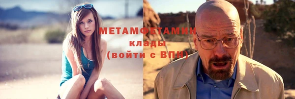сатива Куйбышев