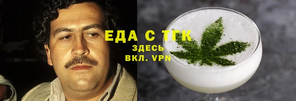шишки Лагань