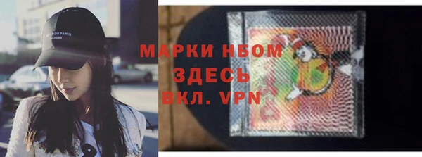 мдма Кулебаки