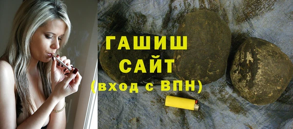 сатива Куйбышев
