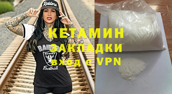 сатива Куйбышев