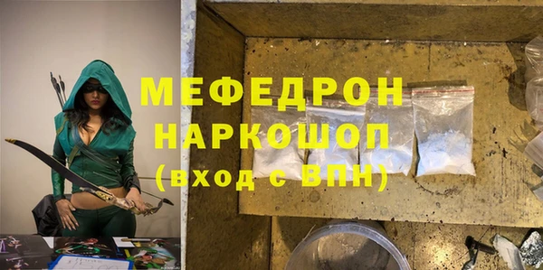 спиды Кукмор