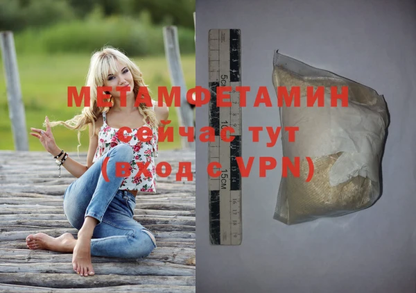 сатива Куйбышев