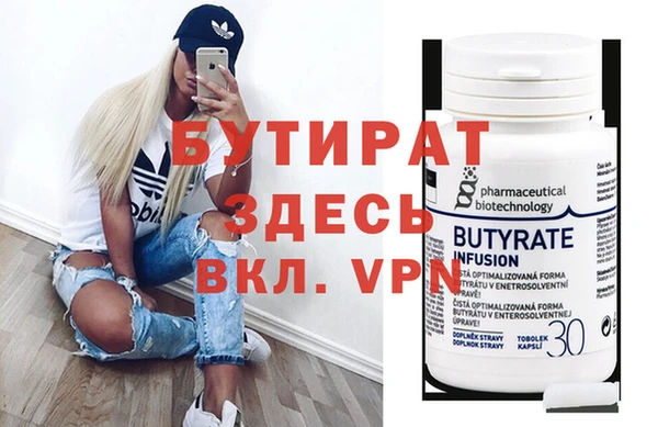 сатива Куйбышев