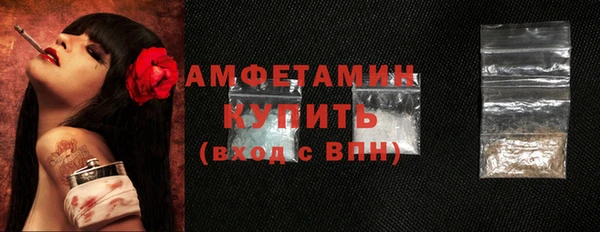 амфетамин Лабытнанги
