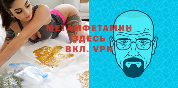 сатива Куйбышев