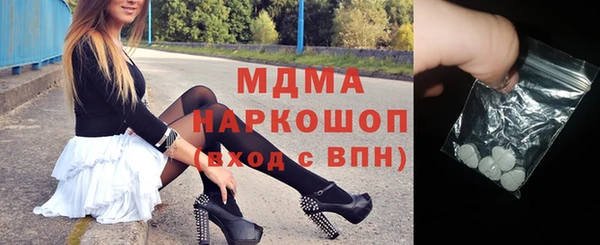 спиды Кукмор