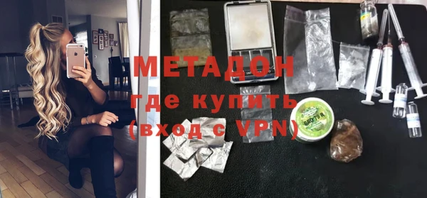 сатива Куйбышев