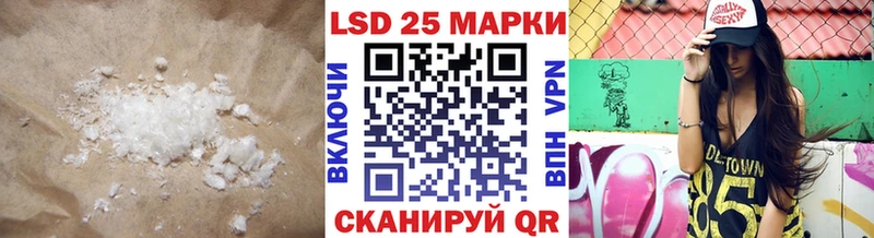LSD-25 экстази кислота  Купить закладки  Сусуман 