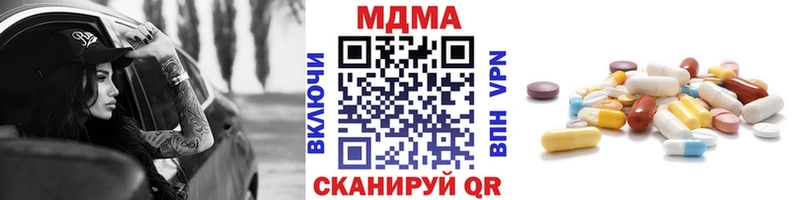 Купить  Сусуман  МДМА crystal 