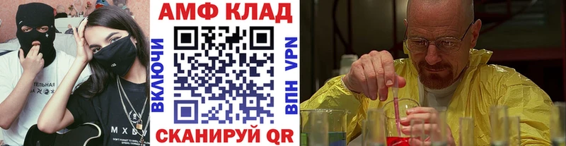 Купить закладки  Сусуман  Первитин витя 