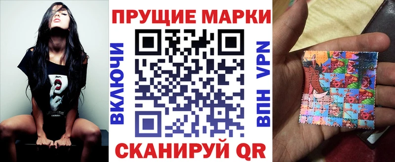 Купить где  Сусуман  Марки N-bome 1,5мг 