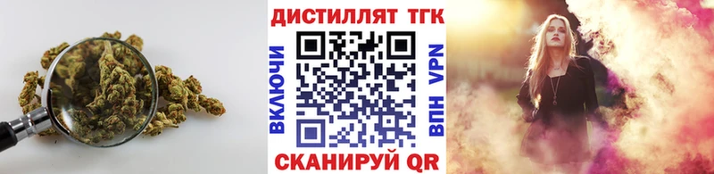 Купить где  Сусуман  ТГК вейп с тгк 