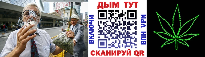 Канабис семена Сусуман